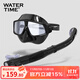 WATERTIME/水川 潛水鏡浮潛三寶套裝全干式呼吸管器近視成人游泳潛水面罩
