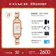蔻馳（COACH）CADIE系列 閆桉同款 皮帶石英女表小方糖14504283 禮物/送禮