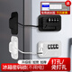 格瑪斯洗衣機鎖防偷用冰箱鎖防盜密碼鎖柜門(mén)抽屜鎖窗戶(hù)限位器兒童安全鎖 1個(gè)-加寬加厚密碼鎖（黑色）