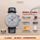 宇聯(lián)（UNION GLASHUTTE SA）格拉蘇蒂德國(guó)諾拉敏斯保羅·皮奇男士計(jì)時(shí)碼表D012.427.16.032.00