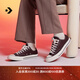 匡威（Converse）官方 1970S男女運(yùn)動(dòng)低幫帆布鞋摩卡棕咖啡色A08189C A08189C 41