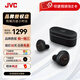 杰偉世（JVC）FW1000T 真無線藍(lán)牙耳機(jī) 木振膜入耳式HIFI音樂耳機(jī) FW1000T【咨詢享899好價(jià)】