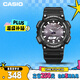 卡西歐（CASIO）手表男光動(dòng)能防水運(yùn)動(dòng)電子學(xué)生表送男友禮物AQ-S810W-1A