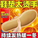 喆湘發(fā)熱鞋墊女自發(fā)熱暖足貼保暖貼寶寶冬季男鞋底暖腳加熱鞋墊12小時(shí) 20片【女款】【36-39碼適用】
