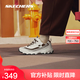 斯凱奇（Skechers）奶茶熊3代丨老爹鞋新款男女同款熊貓鞋運(yùn)動休閑鞋 【男款】杏仁烤奶/OWBR 41