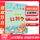 贈海量電子書 紅鞋子 注音童話拼音版繪本 清華附小推薦用書 湯素蘭注音童話作品 一二年級小學生課外閱讀童話 兒童讀物