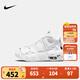 NIKE 耐克兒童籃球運(yùn)動鞋皮蓬A(yù)IR MORE UPTEMPO氣墊緩震兒童實(shí)戰(zhàn)球鞋 DH9723-100 35 【建議腳長22cm】
