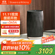 B&W寶華韋健Formation Flex【國家補貼】無(wú)線(xiàn)藍牙桌面音響 HIFI高保真 立體聲有源電視家用音箱