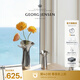 Georg Jensen 喬治·杰生喬治杰生【新婚禮物】BLOOM花朵花瓶客廳餐桌北歐擺件禮物禮盒 中號