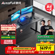 傲風(fēng)A4電競桌實(shí)木電動(dòng)升降桌電腦桌國家補貼辦公桌子電競房1.4*0.7m