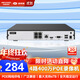 ?？低暎℉IKVISION）皓視通網(wǎng)絡(luò )硬盤(pán)錄像機4路POE網(wǎng)線(xiàn)供電監控主機NVR安防監控H.265編碼APP手機遠程 HNVR3106/4P