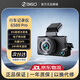360行車(chē)記錄儀G580Pro高清廣角夜視車(chē)載前后雙錄wifi互聯(lián)電子狗 全新原裝G580Pro+128G高速卡