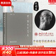 【正版可選】中國哲學(xué)簡(jiǎn)史 馮友蘭作品 新版軟精裝 中國哲學(xué)入門(mén)讀物 經(jīng)典哲學(xué)書(shū)籍 中庸哲學(xué)東方易經(jīng)道德經(jīng)論語(yǔ)中國古代簡(jiǎn)史大學(xué)暢銷(xiāo)書(shū) 中國哲學(xué)簡(jiǎn)史【北大】