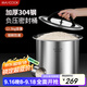 美廚（maxcook）米桶米箱儲存罐 304不銹鋼雜糧密封儲物桶裝米米缸12.5KG MCX6001