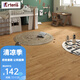 ARTENS德國原裝進(jìn)口強化復合木地板耐磨歐標ENF級環(huán)保地暖10mm 21110063 8mm 全包價(jià) 菲爾德21110062