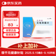 [金博瑞] 艾地苯醌片 30mg*36片/盒【5盒裝】