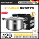保蒂克304不銹鋼湯鍋3-4人5-6煮鍋家用燃氣灶電磁爐專(zhuān)用雙耳加厚食品級 【2-3人】湯鍋 20cm