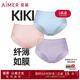 愛(ài)慕（Aimer）【3條裝】KiKi褲輕薄透氣抗菌防夾臀柔彈舒適中腰三角內褲女 藍色+粉色+紫色 3條 M (165)