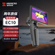 HIKMICRO海康微影新款EC10熱成像儀一體機高清紅外戶外觀鳥夜視儀叢林探測 EC10【AI算法-紅外夜視】叢林探野觀鳥神器