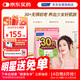 FANCL HealthScience女性30+復合維生素每日營(yíng)養包30日量 VBVC膠原蛋白細膩紅潤透亮