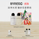 柏芮朵（BYREDO）百瑞德【官方】身體護理禮盒套裝無(wú)人區玫瑰身體乳沐浴露生日禮物 莫哈維之影身體護理禮盒