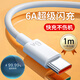 酷威貓Type-c數據線(xiàn)6A充電線(xiàn)66超級閃充插頭充電器快充套裝充電頭適用于華為mate40pro榮耀oppo一加小米 6A快充線(xiàn)Type-C【1米】
