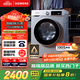 西門(mén)子（SIEMENS）iQ300 10公斤滾筒洗衣機(jī)全自動(dòng) 智能除漬 強(qiáng)效除螨 羊毛洗 15分鐘快洗  108AW 家電國(guó)家補(bǔ)貼