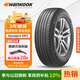 韓泰（Hankook）汽車(chē)輪胎 215/65R17 99V RA33 原配途觀(guān)L/柯迪亞克 適配探岳