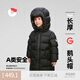 保姆鵝 兒童羽絨服男童女童保暖外套中大童長(cháng)款加厚童裝冬裝 炭黑 150