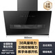 抽油煙機家用廚房大吸力雙電機側吸式煤氣灶套裝組合特價(jià)油煙機燃氣灶套餐煙灶消組合 90cm豪華款+揮手操控+自動(dòng)清洗-不包安裝 無(wú)規格