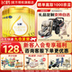 飛鶴飛帆3段幼兒配方奶粉(12-36月) 900克*6罐