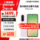 三星【官方直供】A56 超薄機身5000萬(wàn)像素 5000mAh 櫻璃粉 12GB+256GB 7天機 準新