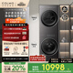 COLMO黑珍珠洗烘套裝C3 國家補貼 10KG全自動(dòng)洗衣機+熱泵烘干機 凈護柔洗CGU10H-C3+CHZ10H-C3