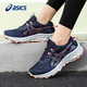 asics亞瑟士跑步鞋女鞋春季緩沖減震運動(dòng)鞋舒適馬拉松越野跑訓練鞋子 藍色/灰色 38