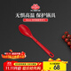 巴拉利尼（BALLARINI）食品級硅膠烹飪勺耐高溫不傷鍋不粘鍋專(zhuān)用炒菜鏟寶寶輔食奶鍋湯勺