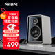 飛利浦（PHILIPS）5819 無(wú)麥版電腦音響藍(lán)牙音箱桌面臺(tái)式筆記本游戲電競(jìng)音樂(lè)低音炮男女生日禮物國(guó)家補(bǔ)貼