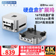 阿卡西斯（acasis）適用Macmini M4拓展塢硬盤盒40Gbps傳輸雙DP投屏16TB擴(kuò)容適配M4/M4Pro主機(jī)兼容雷電4/5接口M001Pro