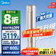 美的（Midea）空調柜機 銳靜/風(fēng)錦 3匹  新一級能效變頻冷暖 家用客廳空調 圓柱立式空調 以舊換新 3匹 一級能效 銳靜二代