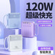優(yōu)正思迷你便攜120W超級快充20000毫安自帶四線(xiàn)充電寶超大容量手機通用 天空藍【2萬(wàn)毫安/進(jìn)口電芯】旗艦版提速300%