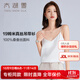 太湖雪真絲背心女內搭吊帶衫19姆米桑蠶絲可外穿簡(jiǎn)約時(shí)尚肩帶可調送女友 珍珠白 L