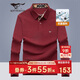 七匹狼長(cháng)袖T恤男士秋季POLO上衣翻領(lǐng)打底衫5A抗菌體恤衫衣服男裝服飾