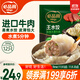必品閣大蔥牛肉王水餃300g 約12只 進(jìn)口牛肉 蒸餃煎餃鍋貼早餐夜宵