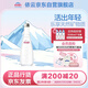 依云（evian）330ml*20瓶 玻璃瓶飲用水 高端礦泉水 法國進(jìn)口 會(huì )議商務(wù)用水
