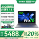 聯(lián)想小新Pro16 2025新款可選筆記本電腦酷睿大屏輕薄本大學(xué)生辦公游戲本來(lái)酷/異能者可選 新酷睿5 220H 32G 1TB丨Pro16升級 T9數字小鍵盤(pán)
