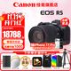 佳能（Canon） r5全畫(huà)幅微單相機 8K數碼高清旅游vlog視頻 R5旗艦全畫(huà)幅專(zhuān)業(yè)微單 R5+RF 24-105 IS USM鏡頭套裝 套餐一【128G高速卡 備用電池 雙肩包 三腳架】