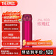 膳魔師（THERMOS）保溫杯500ml男女士?jì)和訉W(xué)生生日禮物JNL-503玫瑰紅