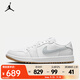 耐克（NIKE）AIR JORDAN 1 LOW G AJ1 男子高爾夫球鞋緩震抓地 DD9315-111 43