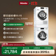 美諾（Miele）歐洲原裝進(jìn)口11KG+9KG洗烘套裝+抽屜疊加件套裝WCN691 C+TCD371+WTV511【國(guó)家補(bǔ)貼】