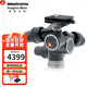 曼富圖（Manfrotto）405云臺單反相機攝影腳架鋁合金專(zhuān)業(yè)齒輪三維三向微調齒輪微調三維精密科學(xué)儀器設備風(fēng)景靜物云臺