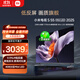 小米（MI）電視S55 Mini LED 2025 55英寸408分區低反屏 1700nits峰值亮度 澎湃OS L55MB-S 一級能效國家補貼